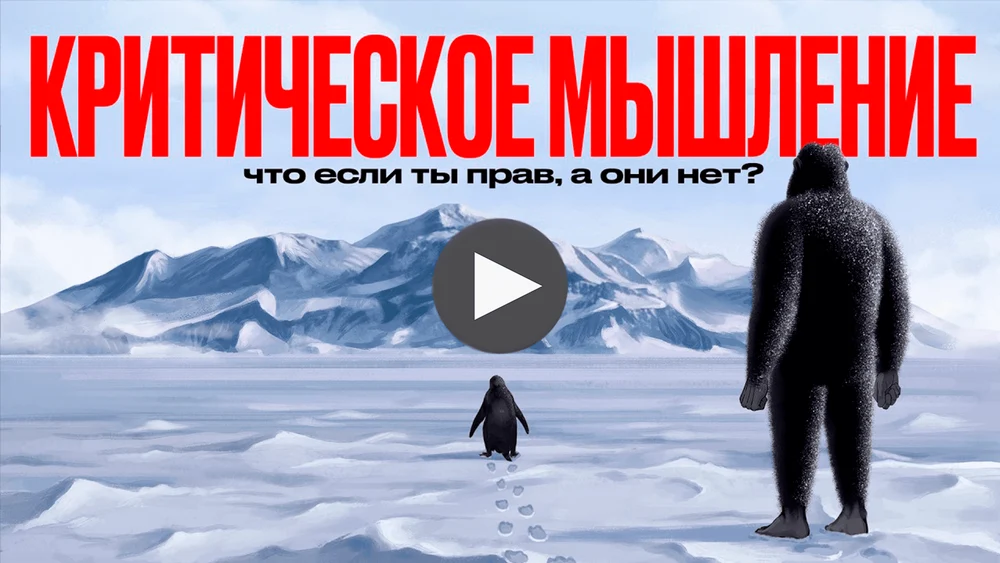 В ЧЕМ РАЗНИЦА между "БОГАТЫМ" И "БЕДНЫМ" мышлением?