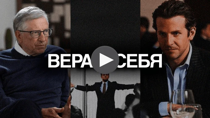 Вот Почему УСПЕХА Добивается ТОЛЬКО 1%