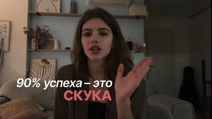 Тебе нужна не мотивация, а толерантность к скуке