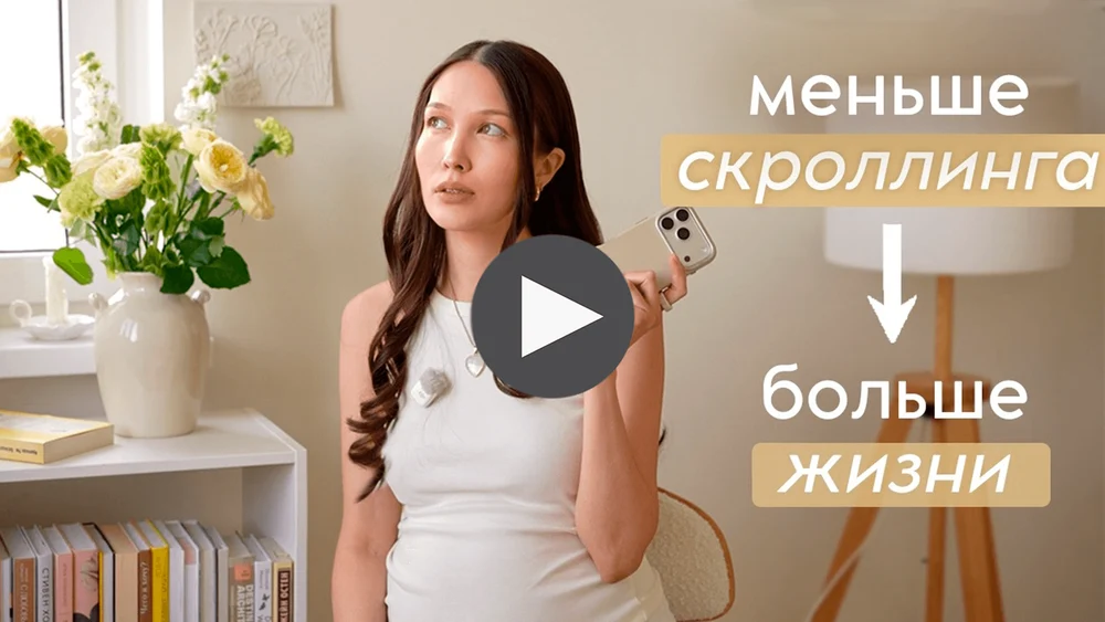 БЬЮТИ ТРЕНДЫ весна-лето 2026 (стрижки, макияж, маникюр)